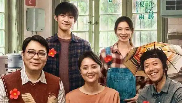 原创原创送你一朵小花备受瞩目主角易烊千玺引起热议演技值得一赞