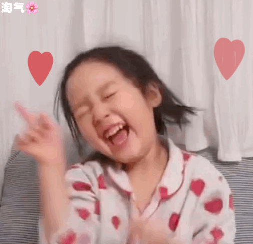 权律二心花怒放gif权律gif心花怒放表情