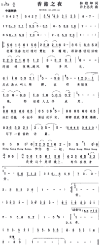 邓丽君香港之夜简谱,邓丽君香港之夜歌谱,邓丽君香港之夜歌词,曲谱