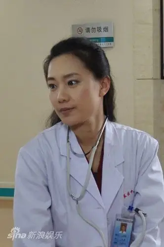 资料图片电视剧深白剧照曹艳艳饰王苹苹