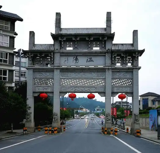 世界名泉之一江西宜春明月山景区(5aaaaa)温汤镇