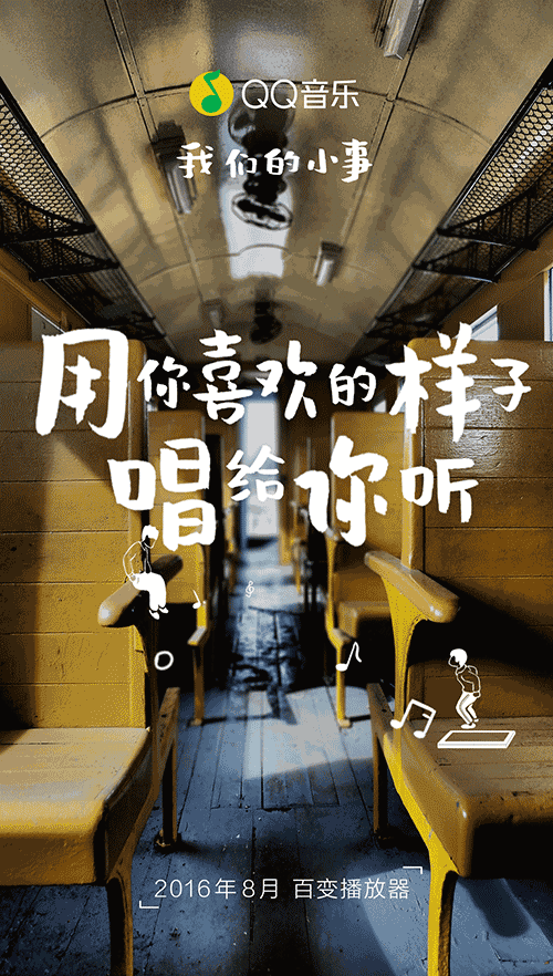 日子匆匆过去 翻开歌词本 里面藏着多少青春年少的梦 每一句歌词都有