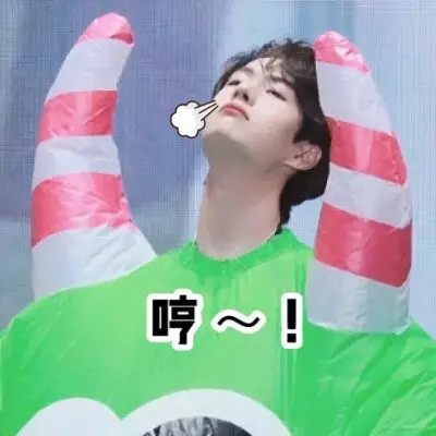 王一博沙雕表情包