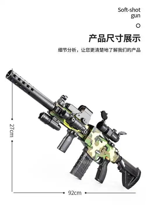 吃鸡m416电动连发玩具枪儿童可发射亲子互动射击eva软弹男孩跨境