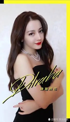 迪丽热巴美照