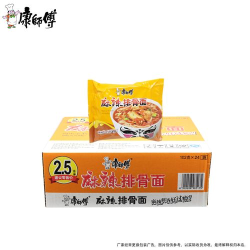 康师傅 24袋装麻辣排骨面 106g 方便面/泡面/速食面 整件包邮出售