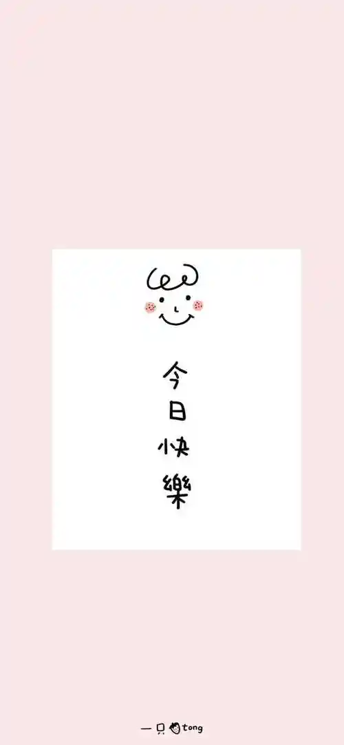 自己生日怎么发朋友圈简短有内涵,自己生日发朋友圈应该怎么说