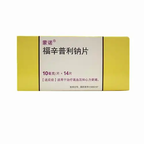福辛普利钠片