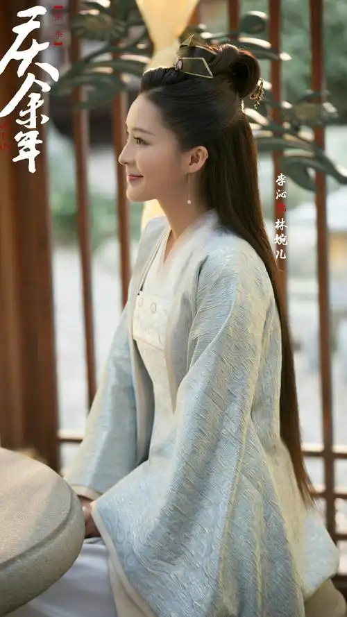 庆余年林婉儿李沁