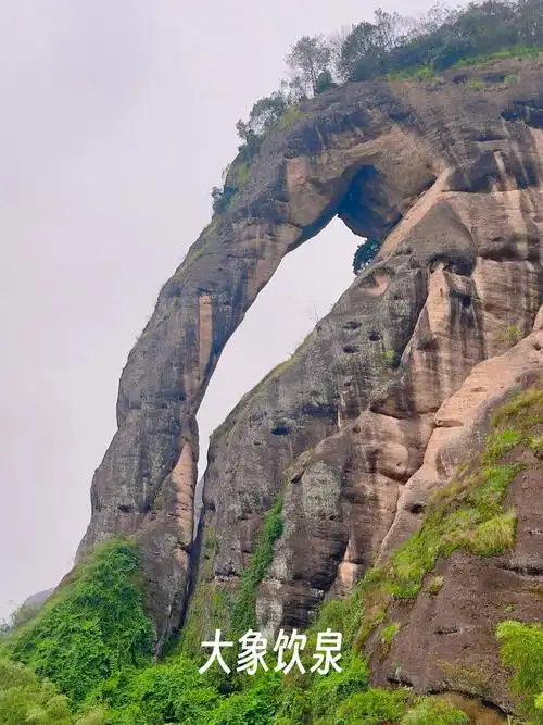 大象饮泉|龙虎山之象鼻山
