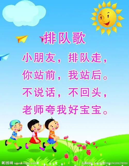 家园携手抗疫情 亲子同乐共成长 "——源汇区交通路幼儿园开展"停课不