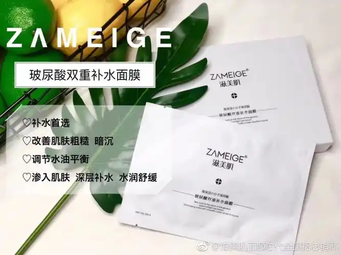 滋美肌-敷面膜你需要注意的问题!