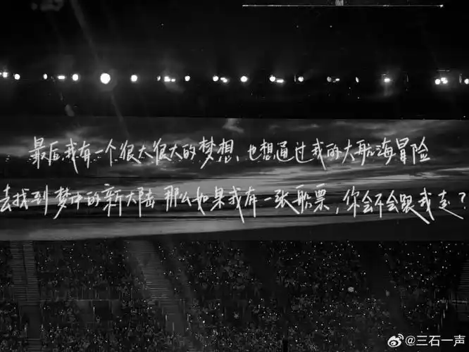 一个懂得感恩又不断创新的舞台王者,张艺兴所展现的励志姿态,总是灵动