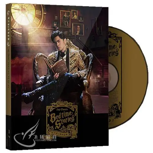 正版 周杰伦的床边故事 cd 写真歌词册 2016新专辑 睡前故事