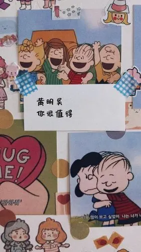 黄明昊justin 文字背景 - 堆糖,美图壁纸兴趣社区