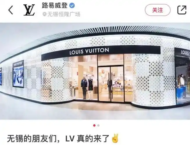 无锡恒隆广场二期的最新消息!