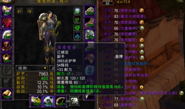 魔兽怀旧服作为t本身的属性不重要问题是战士的附加能力没有