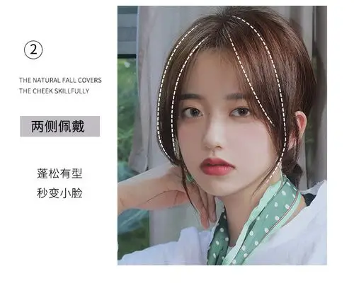 网红法式八字刘海假发隐形侧颜中分斜刘海假发女士头顶补发片真发