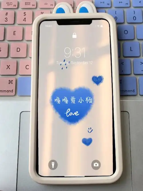 情侣手机壁纸你留姓我做图