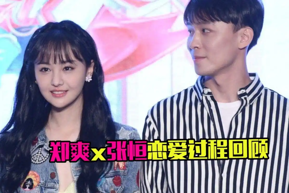 郑爽前男友张恒回应网传逃债谣言滞留美国属无奈因要带孩子