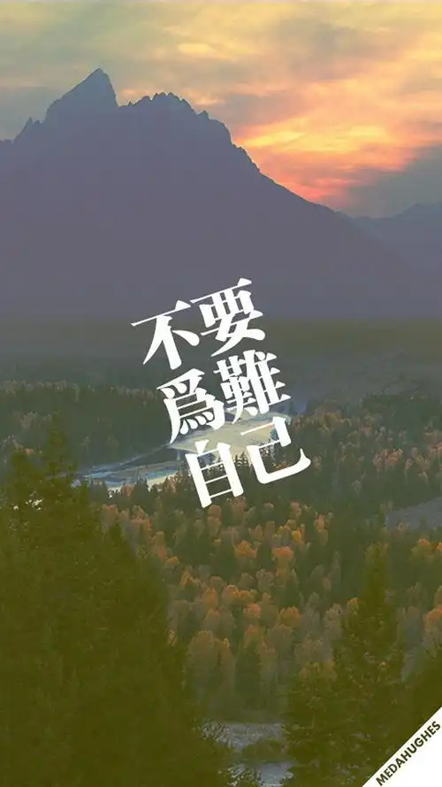 创意文字哲理写真,高清图片,手机锁屏桌面-壁纸族