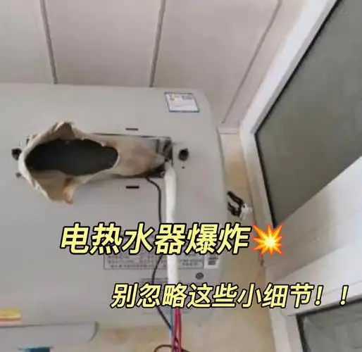 7215别用生命洗澡07热水器会爆99炸