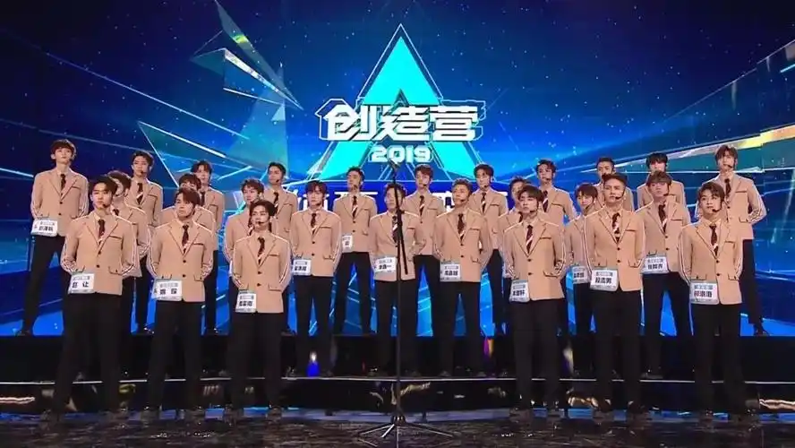 是重点,相信大部分观众都已经知道结果了,从1-11名的学员分别是周震南