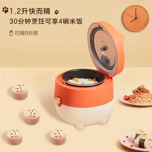 美的电饭煲家用新款小型多功能蒸煮饭锅宿舍2人电饭煲
