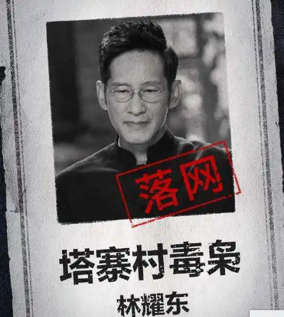 王劲松怒斥称:一些年轻演员不专业背台词都能被夸奖?多不要脸!