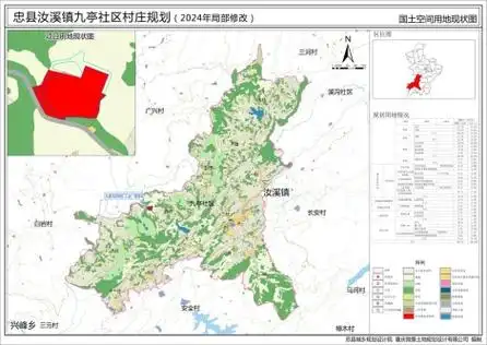 忠县汝溪镇九亭社区村庄规划(2024年局部修改)的公示
