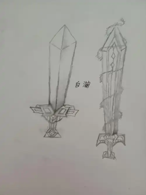 钻石剑和能量剑