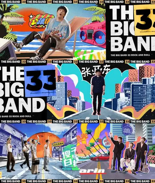 《乐队的夏天2》片头:直观感受每支乐队的强烈风格