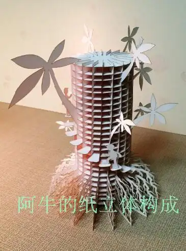 作业立体构成3d卡纸造型建筑模型纸雕纸艺折纸设计素材