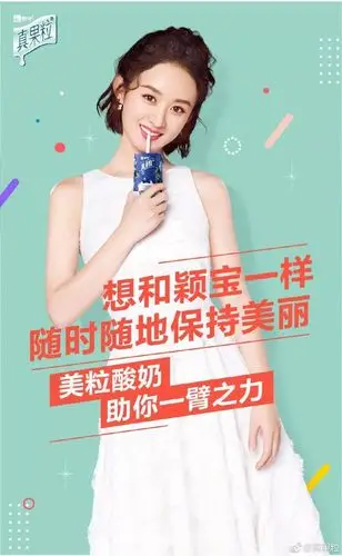 奥妙全新品牌代言人.易烊千玺天猫代言人.好爸爸代言人.