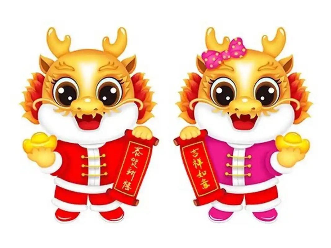新年卡通小龙 画两个丑丑的小龙