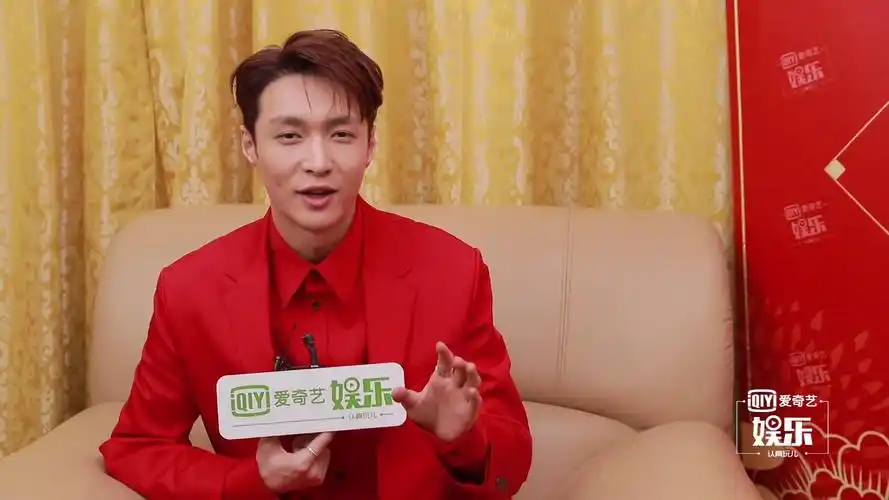 张艺兴爱奇艺娱乐专访三登春晚很荣幸