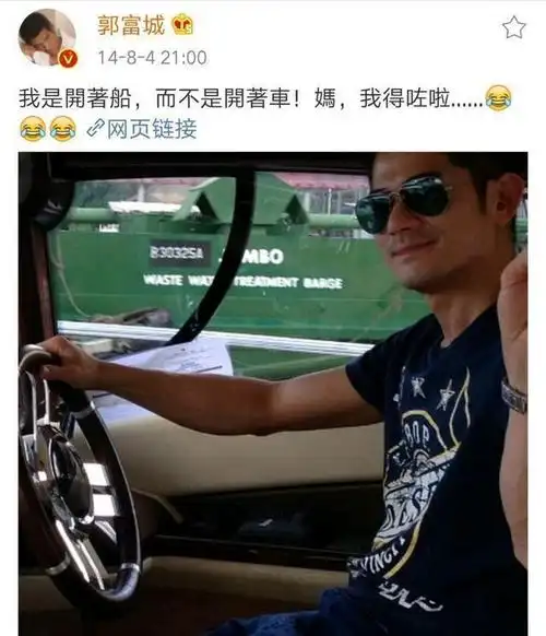 郭富城开私人豪华游艇过端午,带妻子女儿出海,方媛高调晒全家福