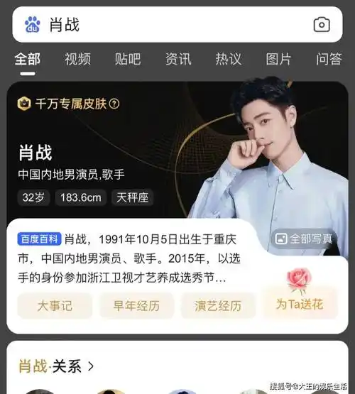 库迪发文致歉王一博肖战cp粉,只因发博时间与肖战生日有关引热议