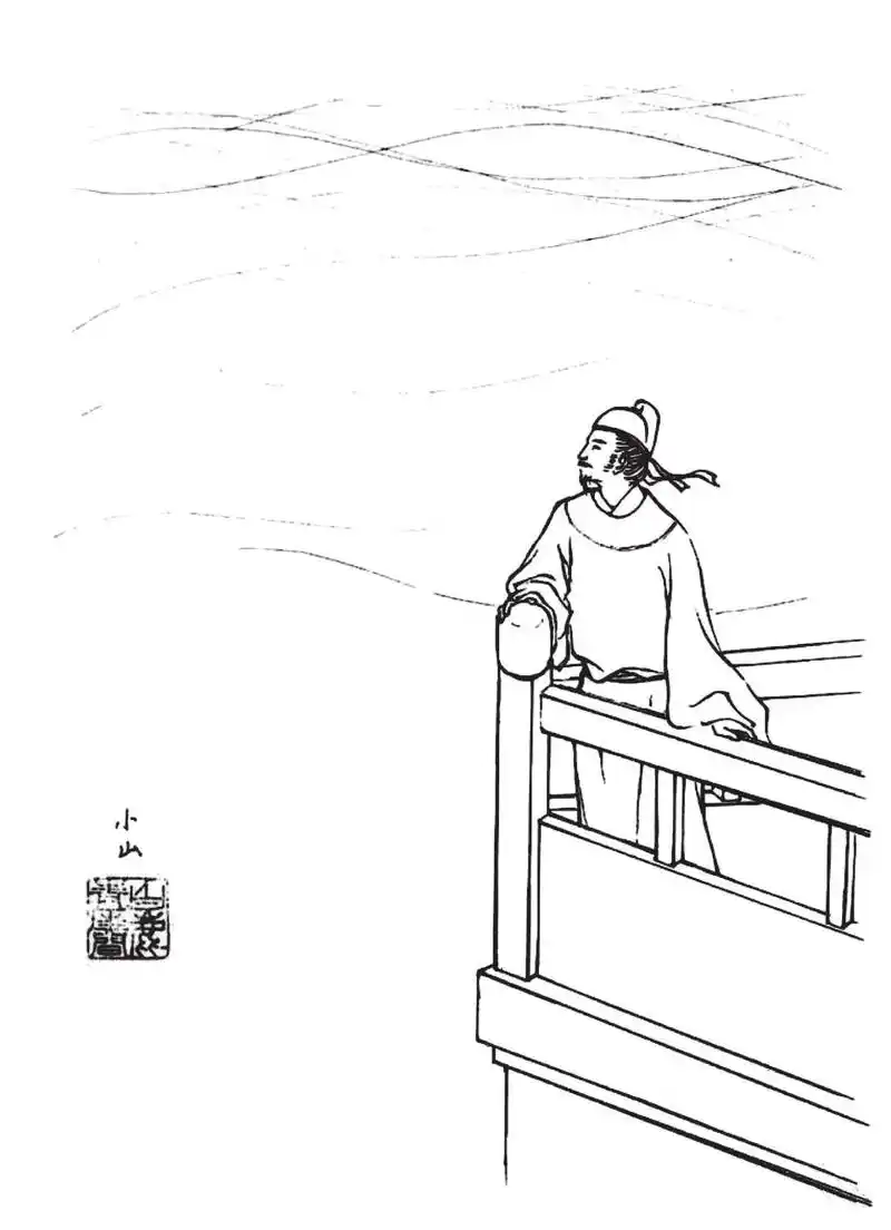 《登幽州台歌》之己见