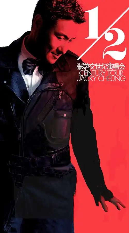 求此张学友二分之一演唱会图片的大图