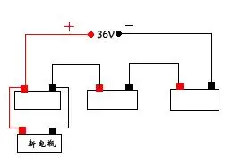 电动车电瓶混连问题