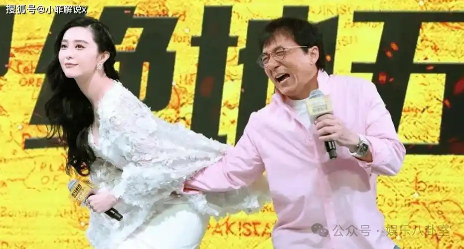 范冰冰成龙最想删掉的同框照女方穿白裙一脸抗拒他却满脸享受