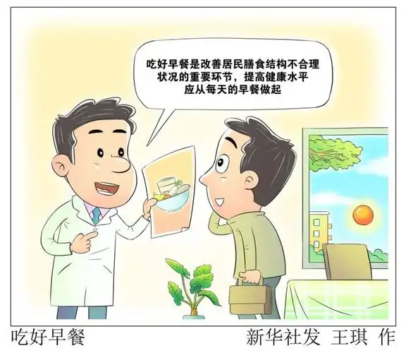 新闻早知道 掌上听天下〔2024.06.22