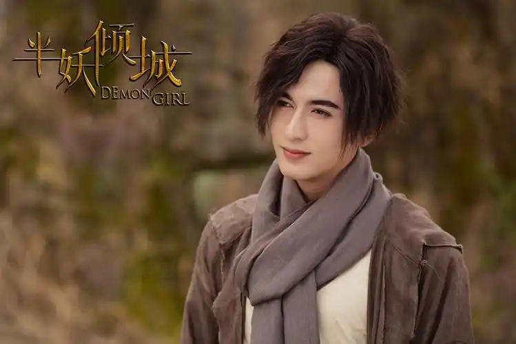 米热《半妖倾城》霸气出场 自带光环"有妖气"