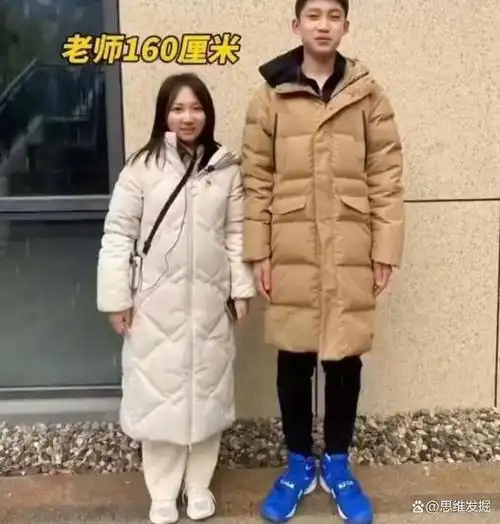 你瞧,连1米6的老师站在他身边,都感觉不像是老师,反倒像是其妹妹.