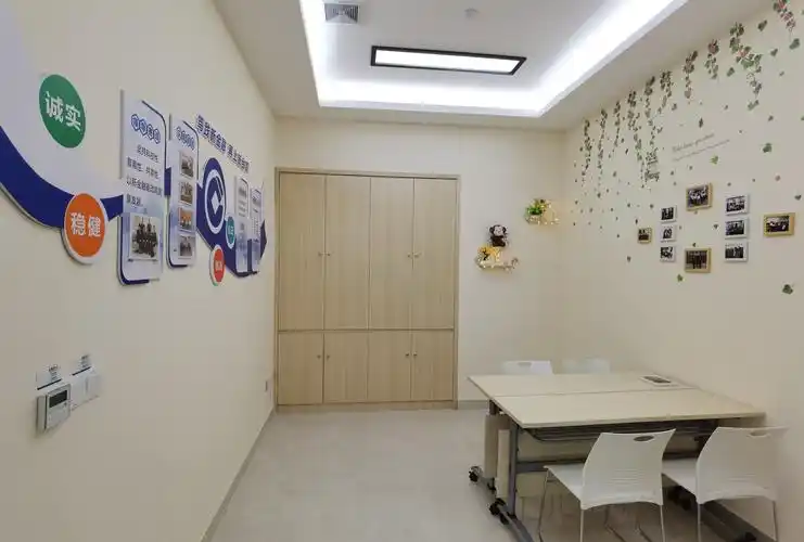 温馨的员工休息室