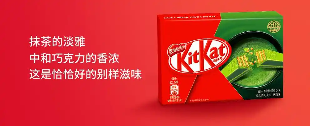 雀巢奇巧威化巧克力4盒