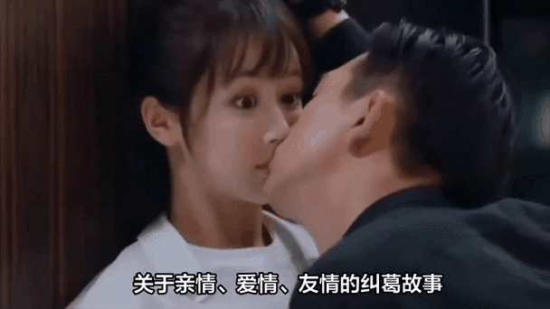 杨紫《长相思》热吻戏引发热议,观众评论:导演太会