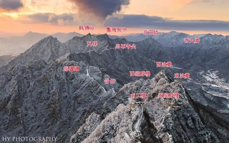 【经典户外路线·攀登中国最美长城·箭扣】2019年1122日-25日 活动召