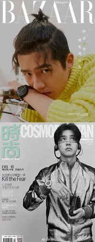 男艺人金九银十杂志封面大赏刘昊然《时尚芭莎》封面 《时尚cosmo》